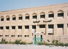 About Al – Wataniya School